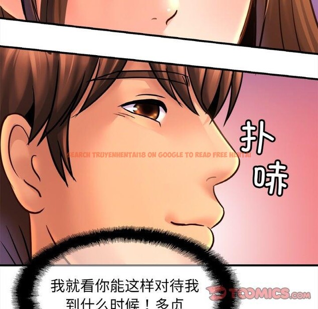 查看漫画相親相愛一家人/親密一家人 - 第58話 - sayhentaiz.net中的2764689图片