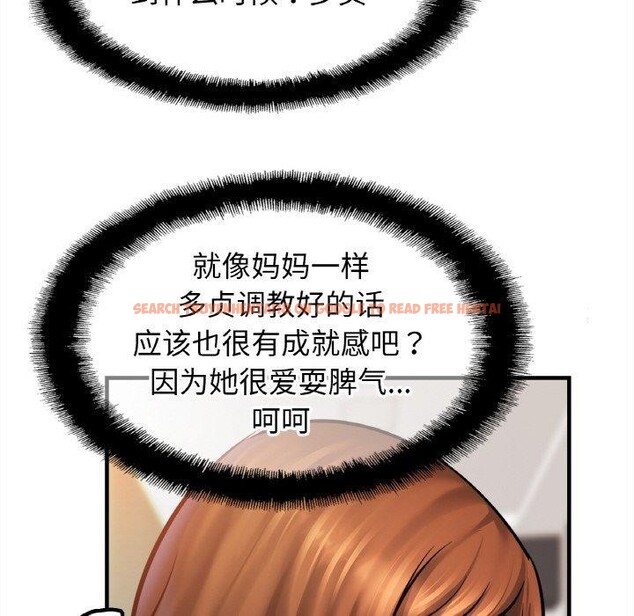 查看漫画相親相愛一家人/親密一家人 - 第58話 - sayhentaiz.net中的2764690图片