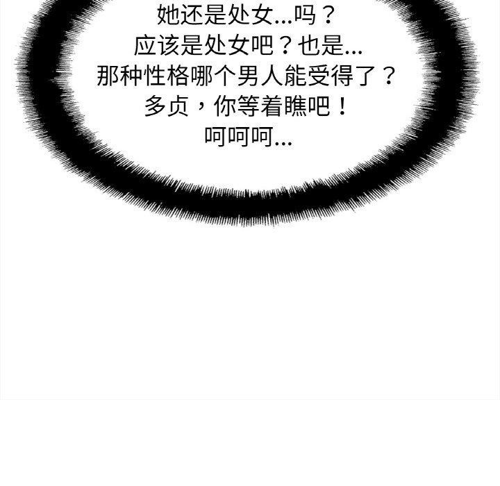 查看漫画相親相愛一家人/親密一家人 - 第58話 - sayhentaiz.net中的2764692图片