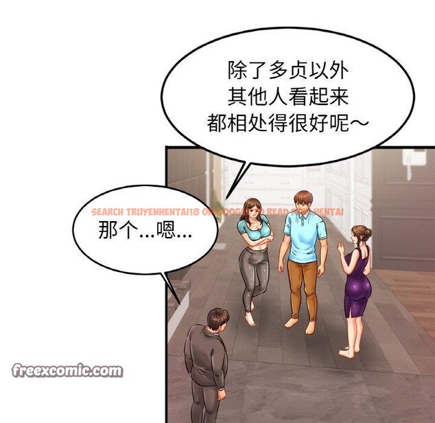 查看漫画相親相愛一家人/親密一家人 - 第58話 - sayhentaiz.net中的2764693图片