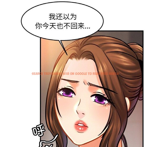 查看漫画相親相愛一家人/親密一家人 - 第58話 - sayhentaiz.net中的2764696图片