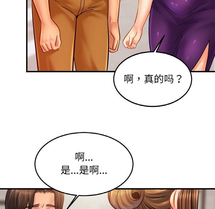 查看漫画相親相愛一家人/親密一家人 - 第58話 - sayhentaiz.net中的2764699图片