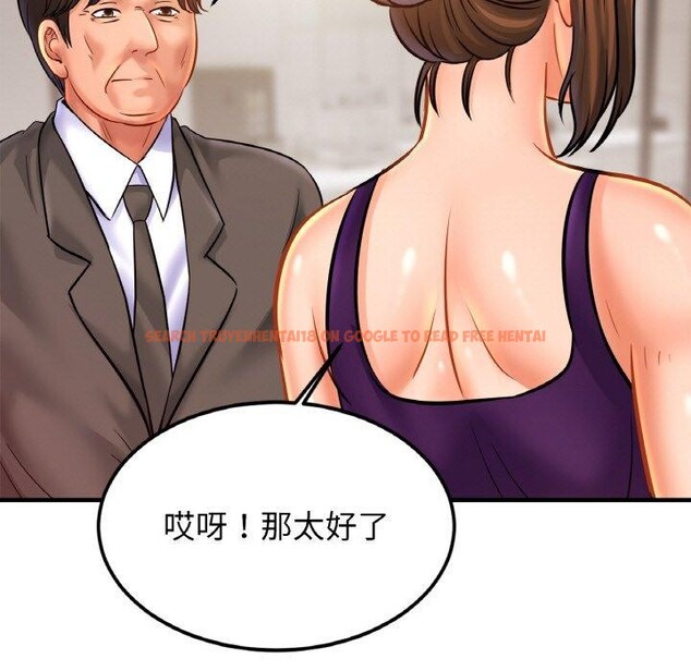 查看漫画相親相愛一家人/親密一家人 - 第58話 - sayhentaiz.net中的2764700图片