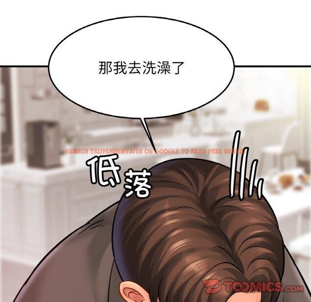 查看漫画相親相愛一家人/親密一家人 - 第58話 - sayhentaiz.net中的2764701图片