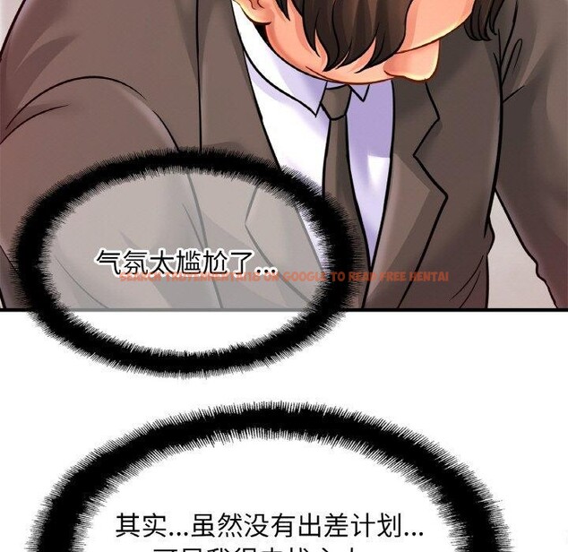 查看漫画相親相愛一家人/親密一家人 - 第58話 - sayhentaiz.net中的2764702图片