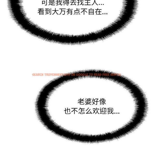 查看漫画相親相愛一家人/親密一家人 - 第58話 - sayhentaiz.net中的2764703图片
