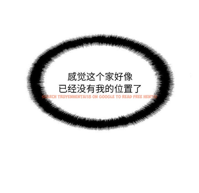 查看漫画相親相愛一家人/親密一家人 - 第58話 - sayhentaiz.net中的2764704图片