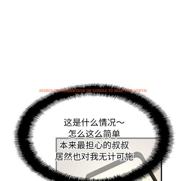 查看漫画相親相愛一家人/親密一家人 - 第58話 - sayhentaiz.net中的2764705图片