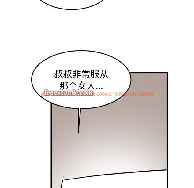 查看漫画相親相愛一家人/親密一家人 - 第58話 - sayhentaiz.net中的2764709图片