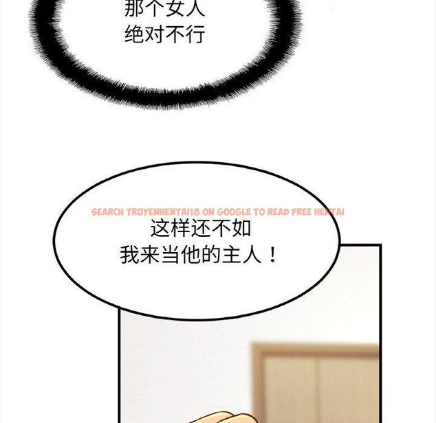 查看漫画相親相愛一家人/親密一家人 - 第58話 - sayhentaiz.net中的2764714图片