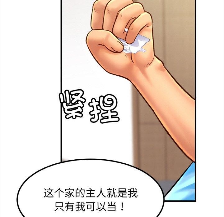 查看漫画相親相愛一家人/親密一家人 - 第58話 - sayhentaiz.net中的2764715图片