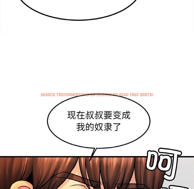 查看漫画相親相愛一家人/親密一家人 - 第58話 - sayhentaiz.net中的2764716图片