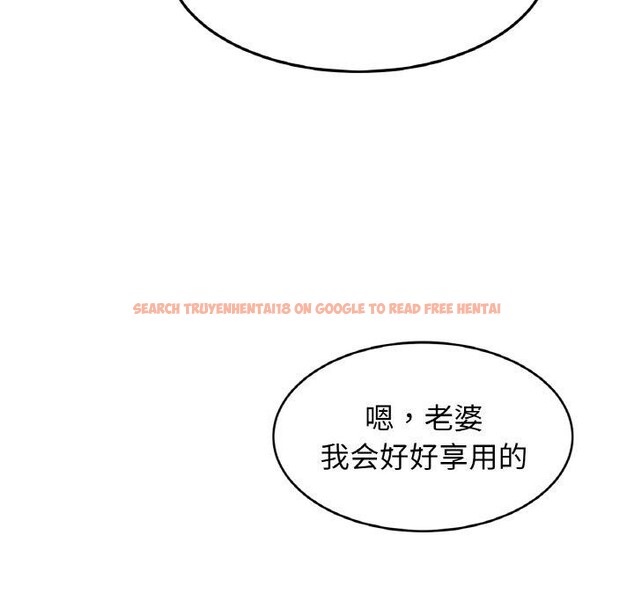 查看漫画相親相愛一家人/親密一家人 - 第59話 - sayhentaiz.net中的2791135图片