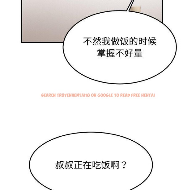 查看漫画相親相愛一家人/親密一家人 - 第59話 - sayhentaiz.net中的2791140图片