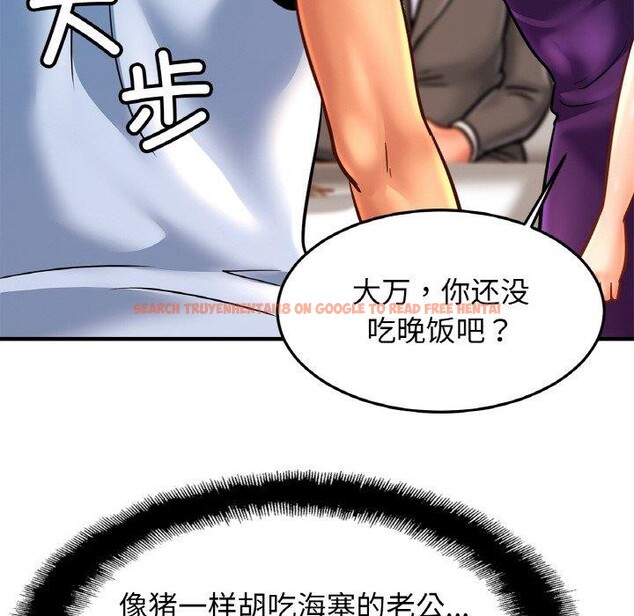 查看漫画相親相愛一家人/親密一家人 - 第59話 - sayhentaiz.net中的2791142图片