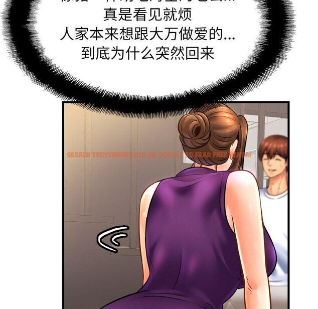 查看漫画相親相愛一家人/親密一家人 - 第59話 - sayhentaiz.net中的2791143图片