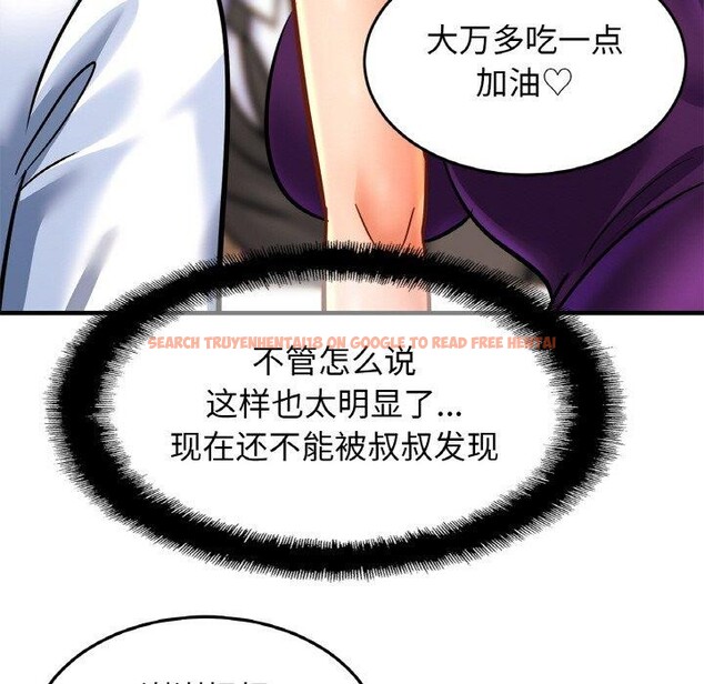 查看漫画相親相愛一家人/親密一家人 - 第59話 - sayhentaiz.net中的2791149图片