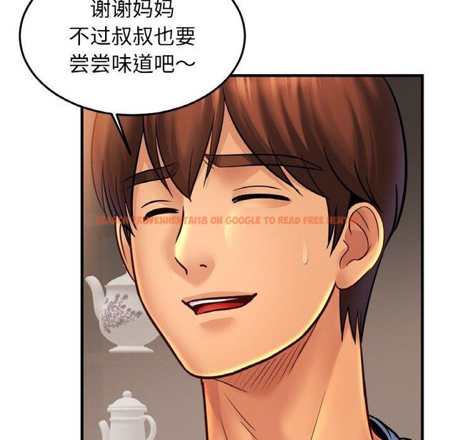 查看漫画相親相愛一家人/親密一家人 - 第59話 - sayhentaiz.net中的2791150图片