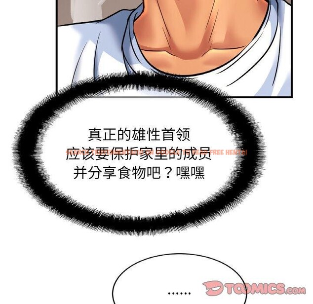 查看漫画相親相愛一家人/親密一家人 - 第59話 - sayhentaiz.net中的2791151图片