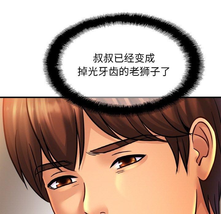 查看漫画相親相愛一家人/親密一家人 - 第59話 - sayhentaiz.net中的2791154图片