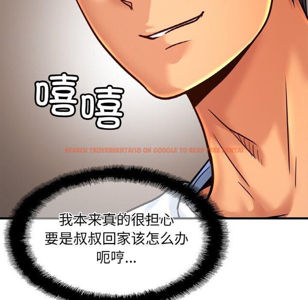 查看漫画相親相愛一家人/親密一家人 - 第59話 - sayhentaiz.net中的2791155图片