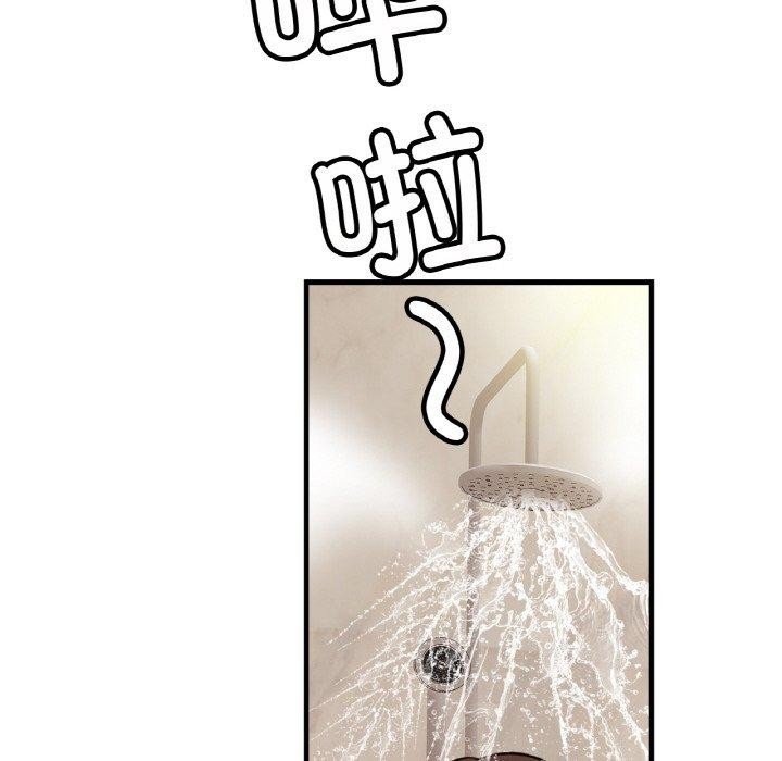 查看漫画相親相愛一家人/親密一家人 - 第59話 - sayhentaiz.net中的2791159图片