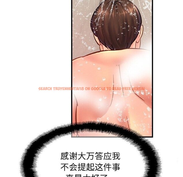 查看漫画相親相愛一家人/親密一家人 - 第59話 - sayhentaiz.net中的2791160图片