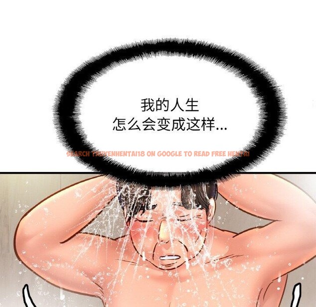 查看漫画相親相愛一家人/親密一家人 - 第59話 - sayhentaiz.net中的2791171图片