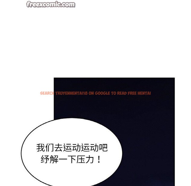 查看漫画相親相愛一家人/親密一家人 - 第59話 - sayhentaiz.net中的2791178图片