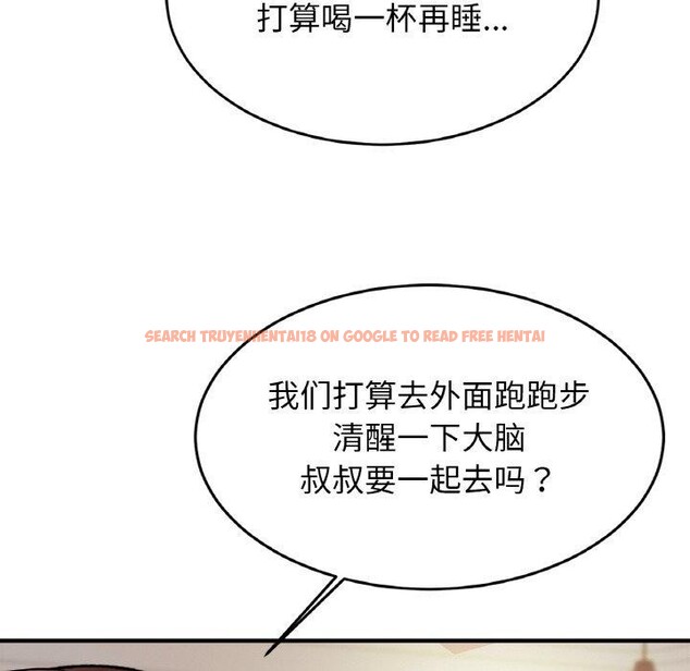 查看漫画相親相愛一家人/親密一家人 - 第59話 - sayhentaiz.net中的2791185图片