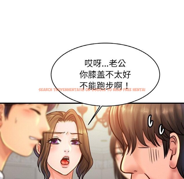 查看漫画相親相愛一家人/親密一家人 - 第59話 - sayhentaiz.net中的2791188图片