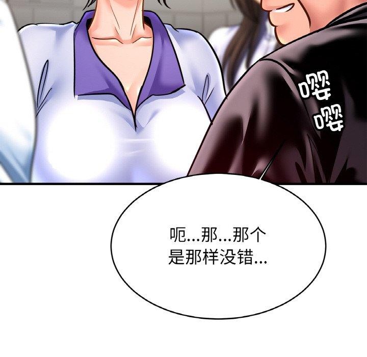 查看漫画相親相愛一家人/親密一家人 - 第59話 - sayhentaiz.net中的2791189图片