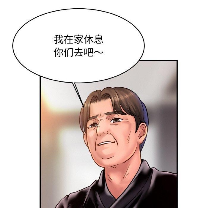 查看漫画相親相愛一家人/親密一家人 - 第59話 - sayhentaiz.net中的2791190图片