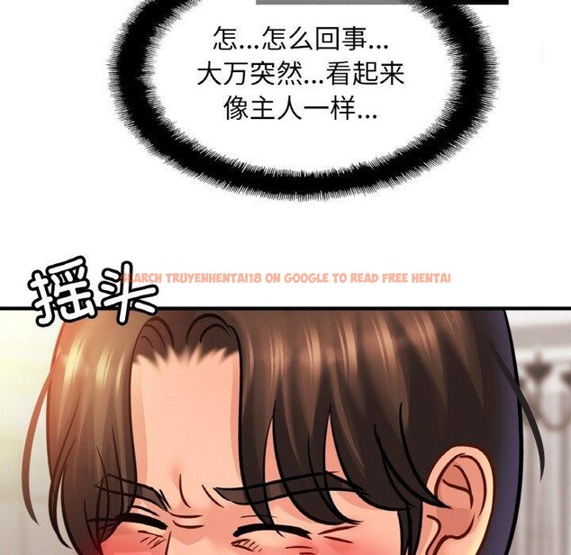 查看漫画相親相愛一家人/親密一家人 - 第59話 - sayhentaiz.net中的2791197图片