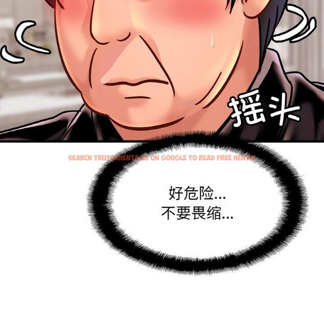 查看漫画相親相愛一家人/親密一家人 - 第59話 - sayhentaiz.net中的2791198图片