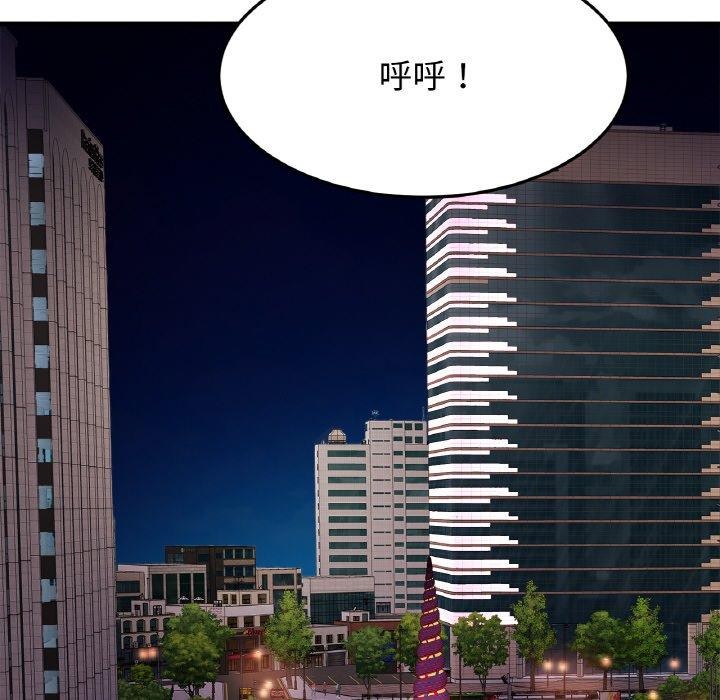 查看漫画相親相愛一家人/親密一家人 - 第59話 - sayhentaiz.net中的2791200图片