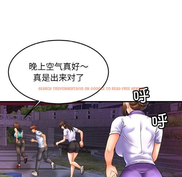 查看漫画相親相愛一家人/親密一家人 - 第59話 - sayhentaiz.net中的2791205图片