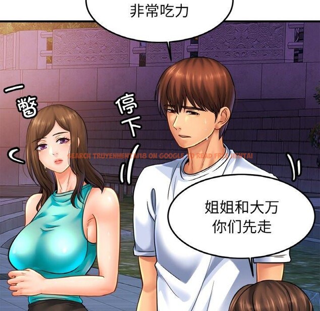 查看漫画相親相愛一家人/親密一家人 - 第59話 - sayhentaiz.net中的2791207图片