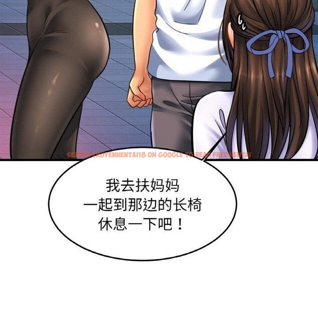 查看漫画相親相愛一家人/親密一家人 - 第59話 - sayhentaiz.net中的2791208图片