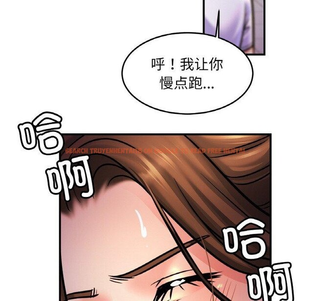查看漫画相親相愛一家人/親密一家人 - 第59話 - sayhentaiz.net中的2791211图片