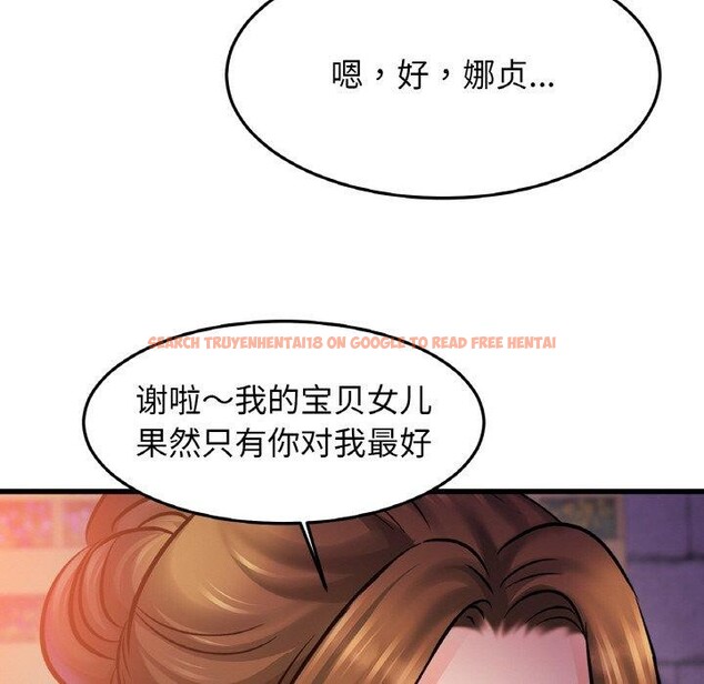 查看漫画相親相愛一家人/親密一家人 - 第59話 - sayhentaiz.net中的2791217图片