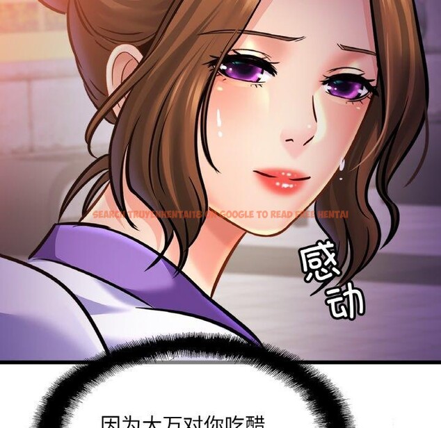 查看漫画相親相愛一家人/親密一家人 - 第59話 - sayhentaiz.net中的2791218图片
