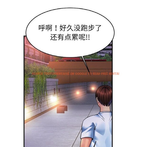 查看漫画相親相愛一家人/親密一家人 - 第59話 - sayhentaiz.net中的2791220图片