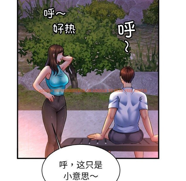 查看漫画相親相愛一家人/親密一家人 - 第59話 - sayhentaiz.net中的2791225图片