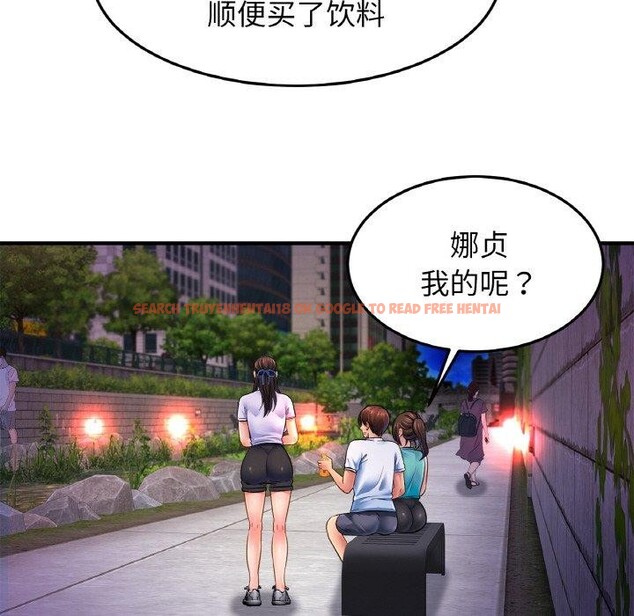 查看漫画相親相愛一家人/親密一家人 - 第59話 - sayhentaiz.net中的2791233图片