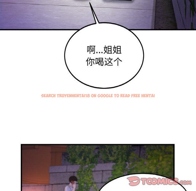 查看漫画相親相愛一家人/親密一家人 - 第59話 - sayhentaiz.net中的2791234图片