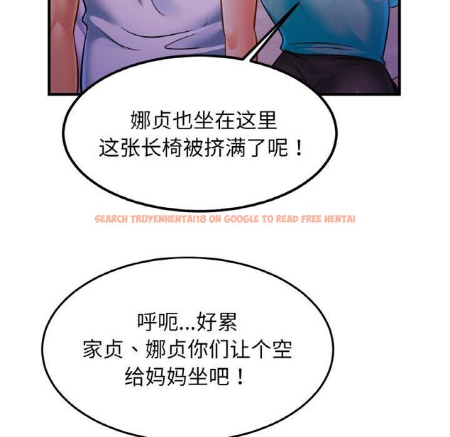 查看漫画相親相愛一家人/親密一家人 - 第59話 - sayhentaiz.net中的2791236图片