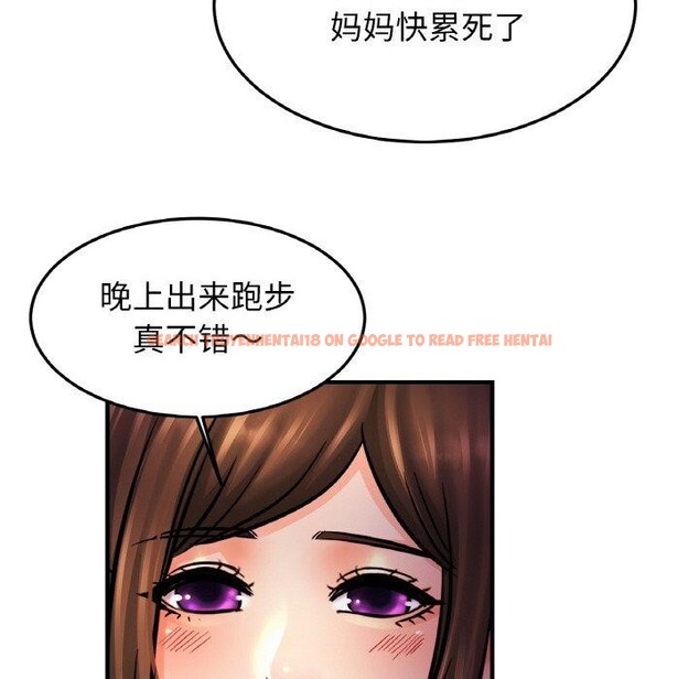 查看漫画相親相愛一家人/親密一家人 - 第59話 - sayhentaiz.net中的2791238图片