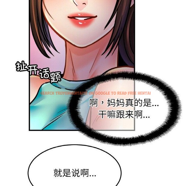 查看漫画相親相愛一家人/親密一家人 - 第59話 - sayhentaiz.net中的2791239图片