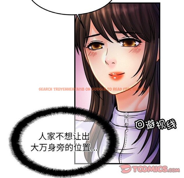 查看漫画相親相愛一家人/親密一家人 - 第59話 - sayhentaiz.net中的2791240图片